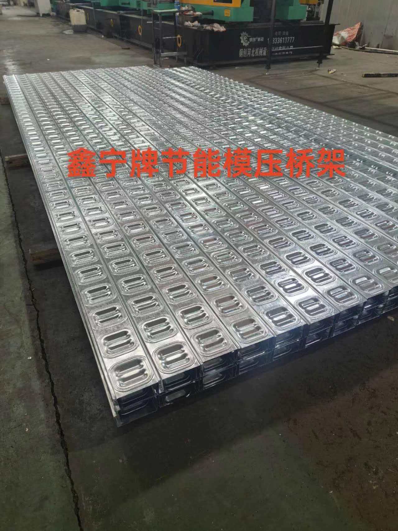 石家庄市铝合金电缆桥架电缆桥架 - 厂家
