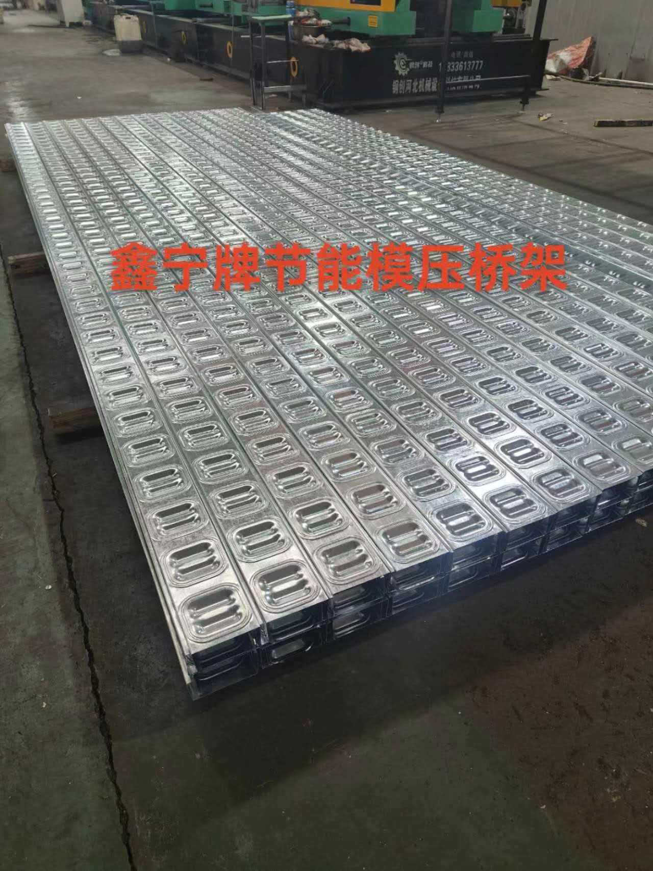 石家庄市防火电缆桥架防火电缆桥架 - 推荐