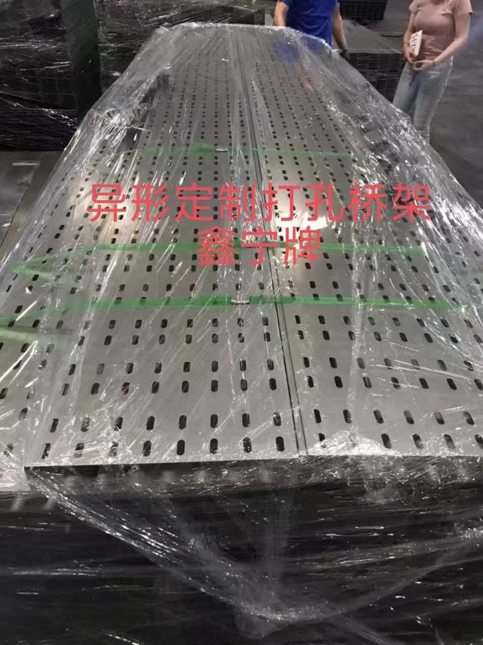 石家庄市大跨距电缆桥架热镀锌电缆桥架 - 方案